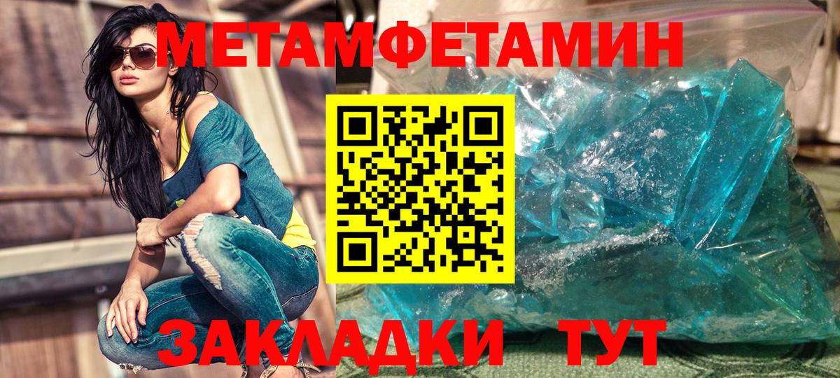 АМФЕТАМИН 98% Верхняя Салда