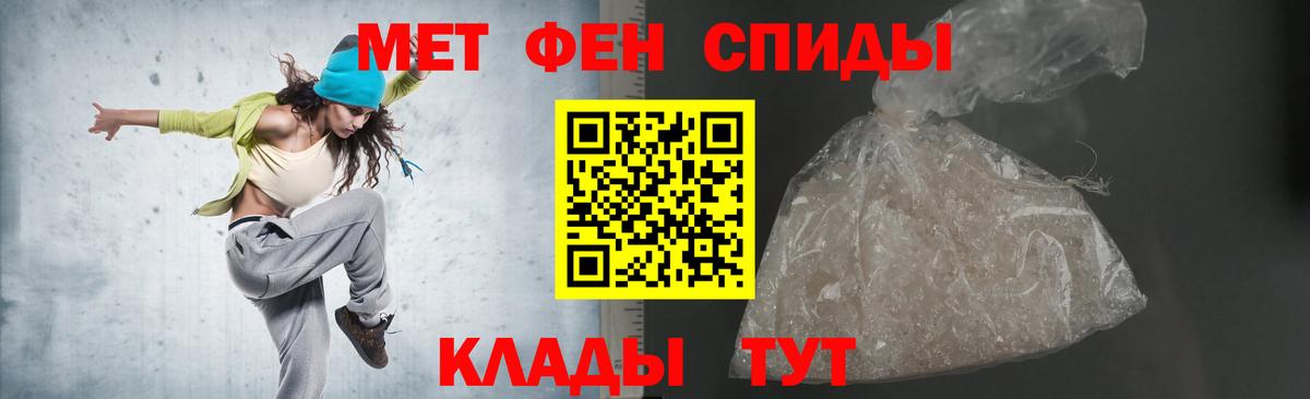 Amphetamine  Вход с VPN  Верхняя Салда  Амфетамин VHQ 