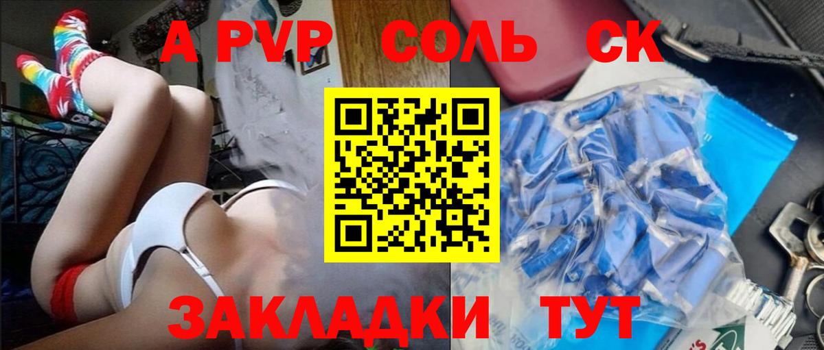  Cocaine Верхняя Салда