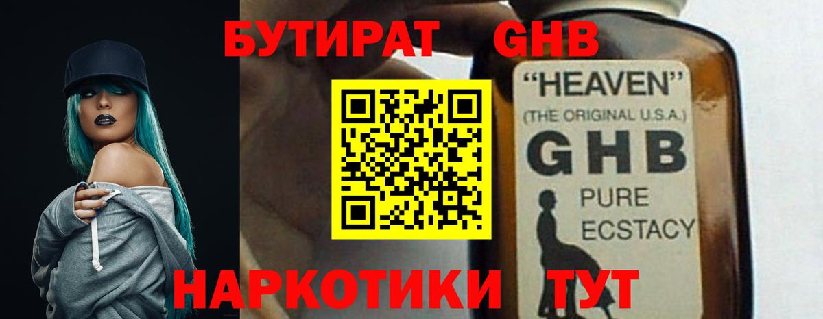 NBOMe  Верхняя Салда  Меф МЯУ МЯУ  Кокаин  Вход с VPN  Магазины продажи наркотиков  Меф МЯУ МЯУ кристаллы  Каннабис 