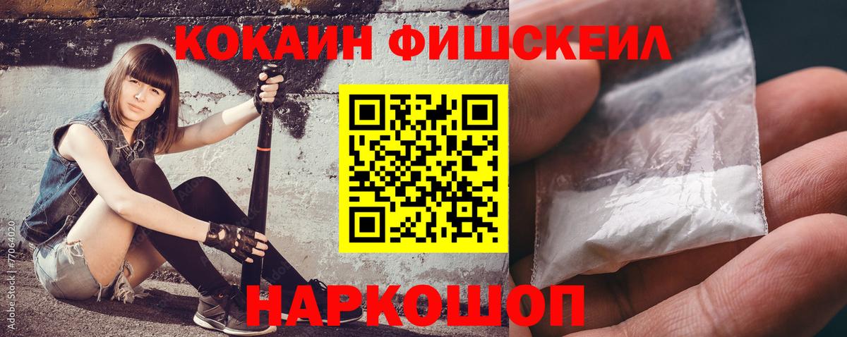 КОКАИН 97% Верхняя Салда