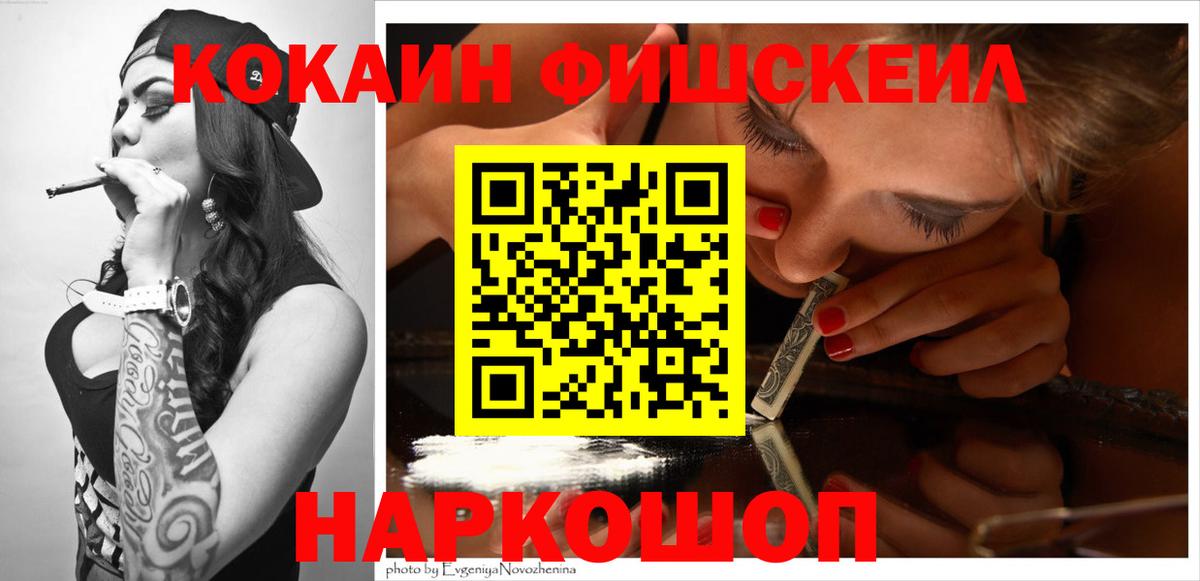 COCAIN Колумбийский  Кокаин 98%  Верхняя Салда  Вход с VPN 