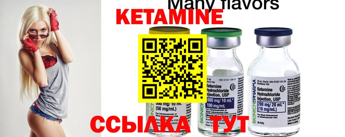 площадка клад  Вход с VPN  Верхняя Салда  Кетамин VHQ 