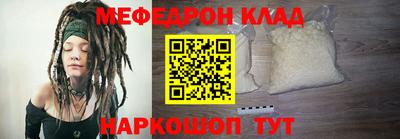 кокаин премиум Братск