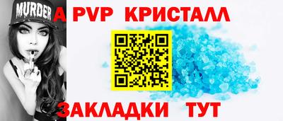 кокаин премиум Братск