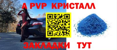 соль курить ск Белорецк