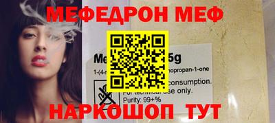 прущая мука Белореченск