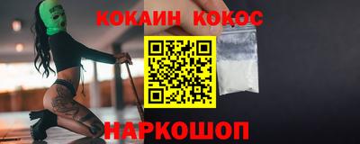 ALPHA-PVP Бердск