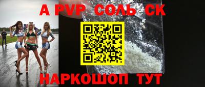 прущая мука Белореченск