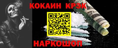 соль курить ск Белорецк
