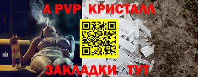 соль курить ск Белорецк