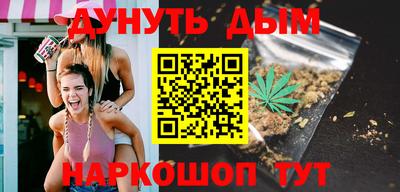 соль курить ск Белорецк