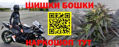 соль курить ск Белорецк