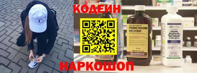 кокаин VHQ Брянск