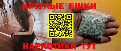 соль курить ск Белорецк