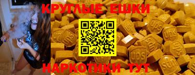 кокаин VHQ Брянск