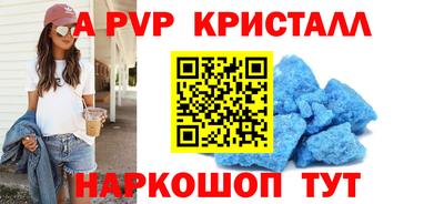 соль курить ск Белорецк