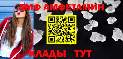 прущая мука Белореченск