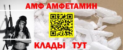 соль курить ск Белорецк