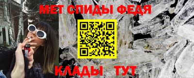 ALPHA-PVP Бердск