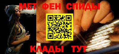 соль курить ск Белорецк