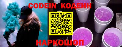 кокаин премиум Братск