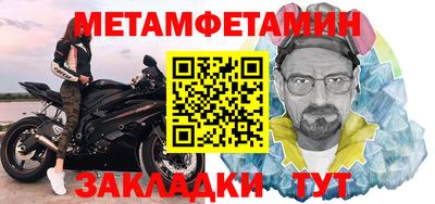 гашик Боровичи
