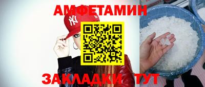 гашик Боровичи