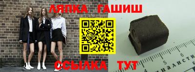прущая мука Белореченск