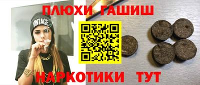 кокаин премиум Братск