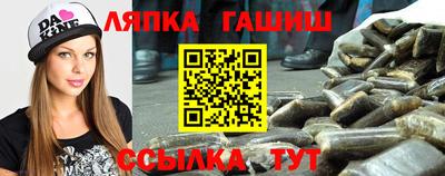 ALPHA-PVP Бердск