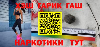 ALPHA-PVP Бердск