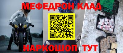 соль курить ск Белорецк