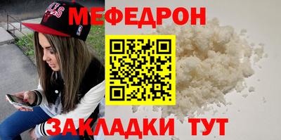 ALPHA-PVP Бердск