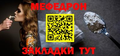 ALPHA-PVP Бердск