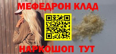 соль курить ск Белорецк
