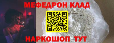кокаин VHQ Брянск