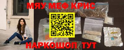 ALPHA-PVP Бердск