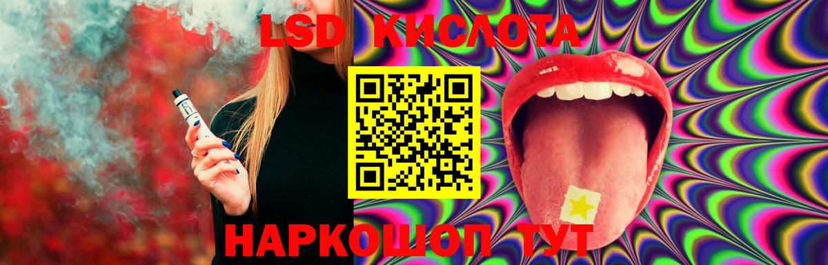 LSD-25 экстази кислота  LSD-25 экстази ecstasy  Верхняя Салда  mega зеркало  Вход с VPN 
