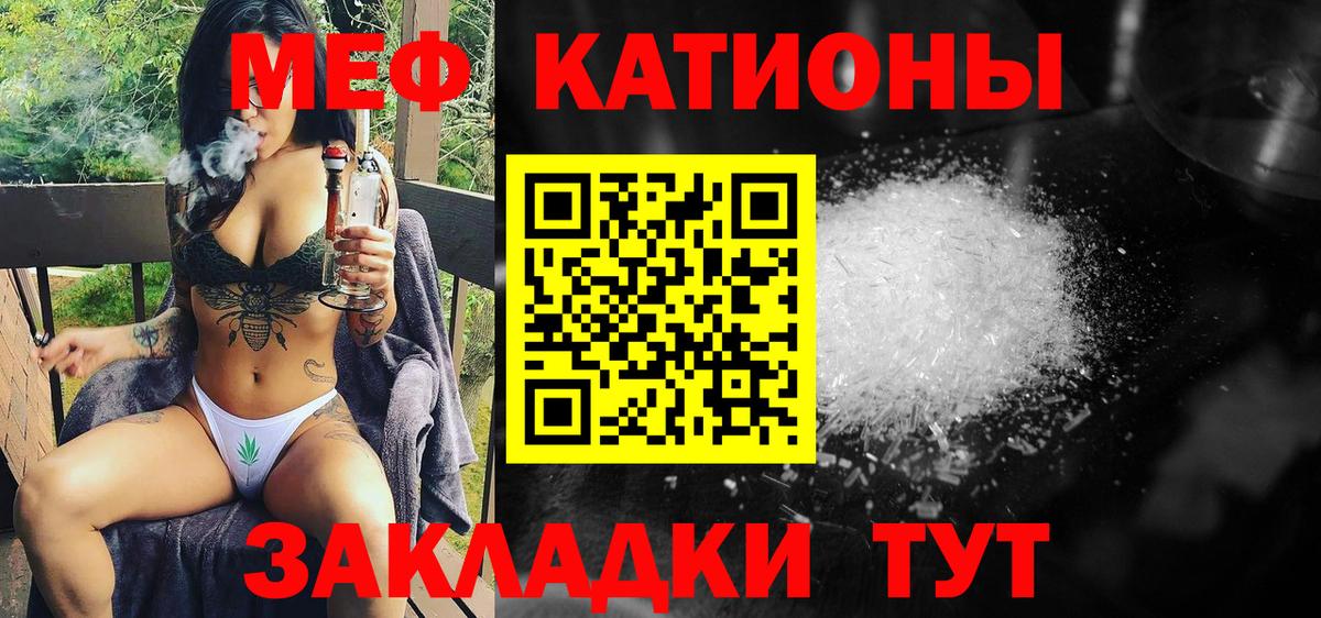 Меф Верхняя Салда