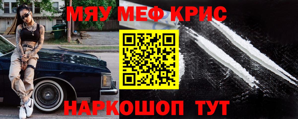 МЯУ-МЯУ VHQ    ССЫЛКА  МЕФ  Верхняя Салда  Вход с VPN  МЕФ mephedrone  МЕФ 
