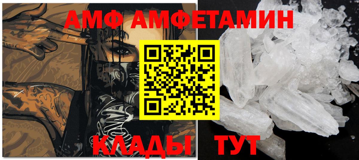 Метамфетамин мет Верхняя Салда