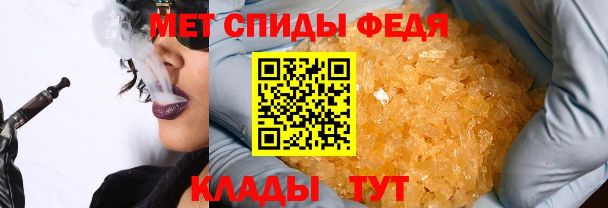 Верхняя Салда  МЕТАМФЕТАМИН мет  Метамфетамин  Вход с VPN 