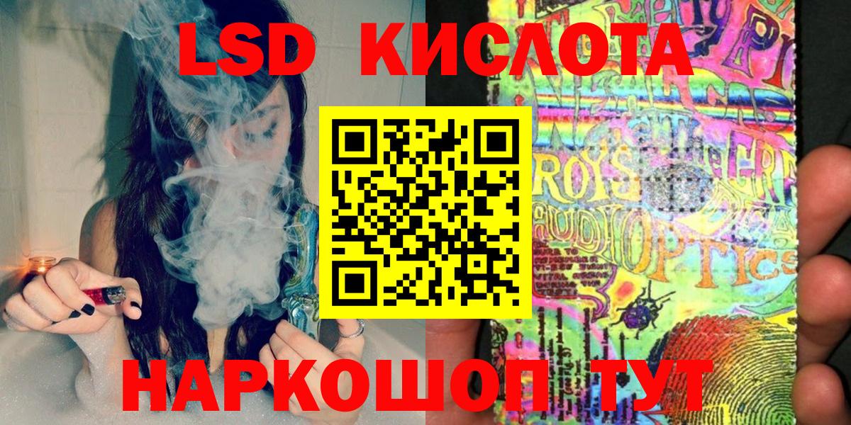 Наркотические марки 1500мкг  Вход с VPN  Верхняя Салда 