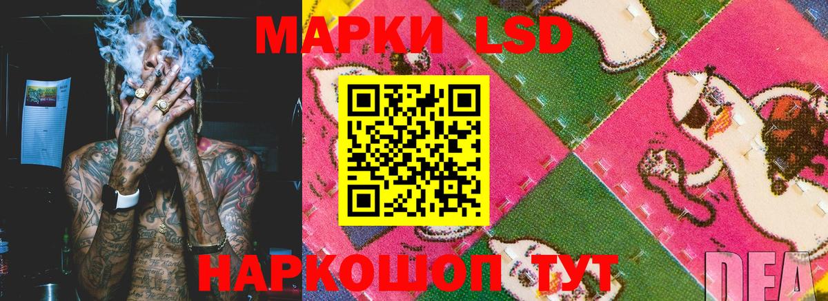 Марки N-bome 1500мкг Верхняя Салда
