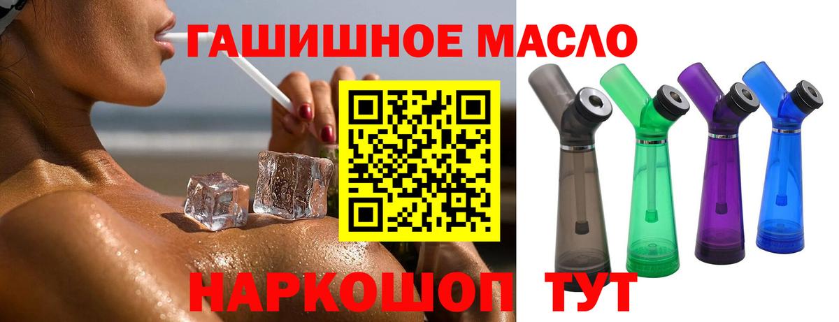 Дистиллят ТГК вейп с тгк Верхняя Салда