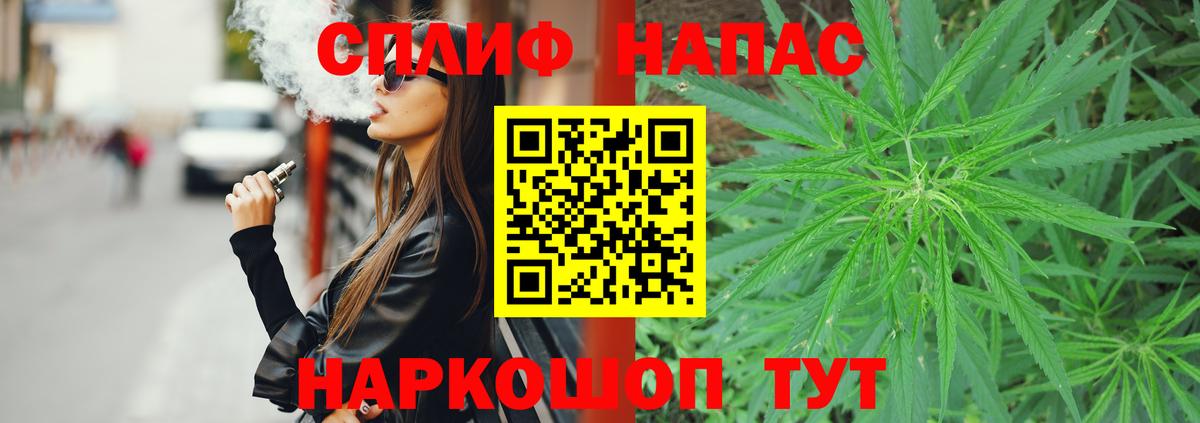МАРИХУАНА планчик Верхняя Салда