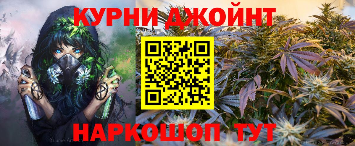 Бошки Шишки ГИДРОПОН  Шишки марихуана тримм  Шишки марихуана тримм  Канабис AK-47  Вход с VPN  Верхняя Салда 